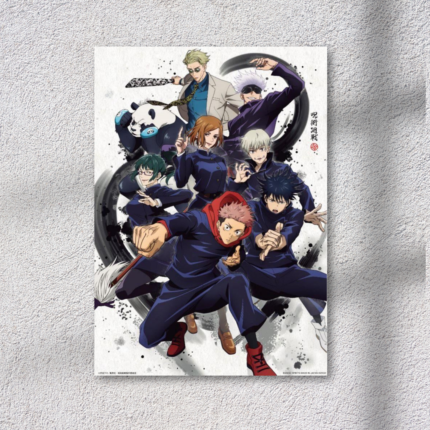 Ichiban KUJI Jujutsu Kaisen Poster