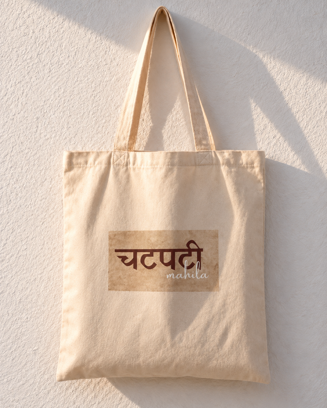 Chatpati Manila Hindi-English Badge Tote Bag