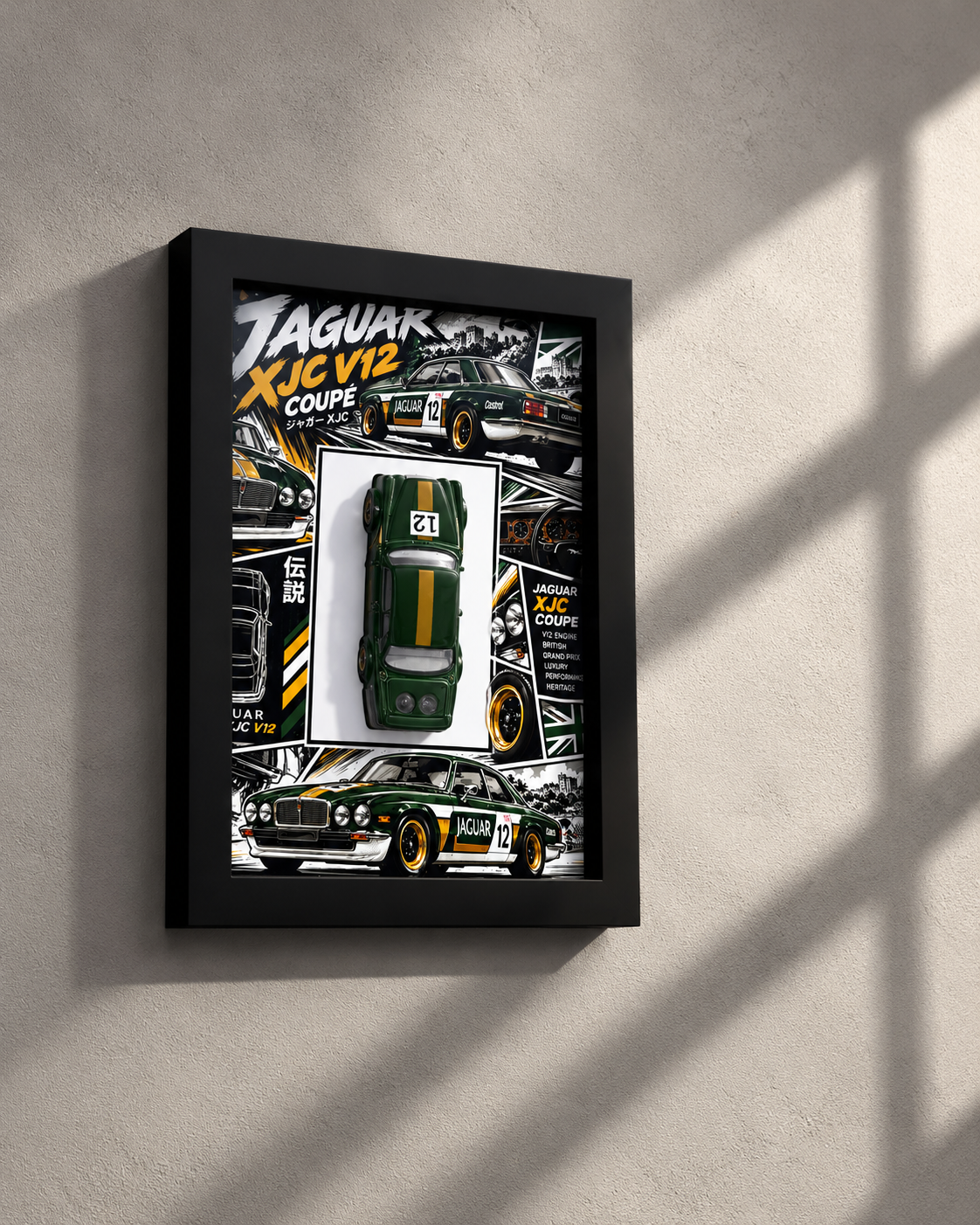 Jaguar XJC V12 Coupé Green 3D Car Frame(Manga Edition)