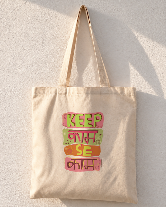 Keep Kas Se Kash Multicolor Stacked Hindi-English Tote Bag