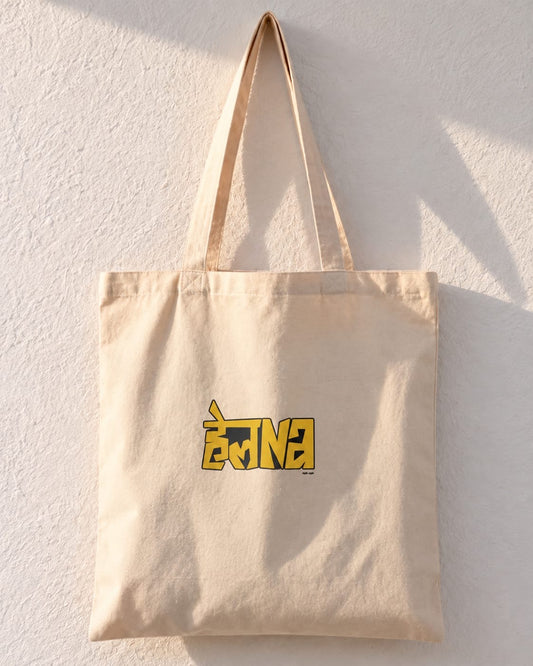 Edwne Yellow Comic Typography Tote Bag