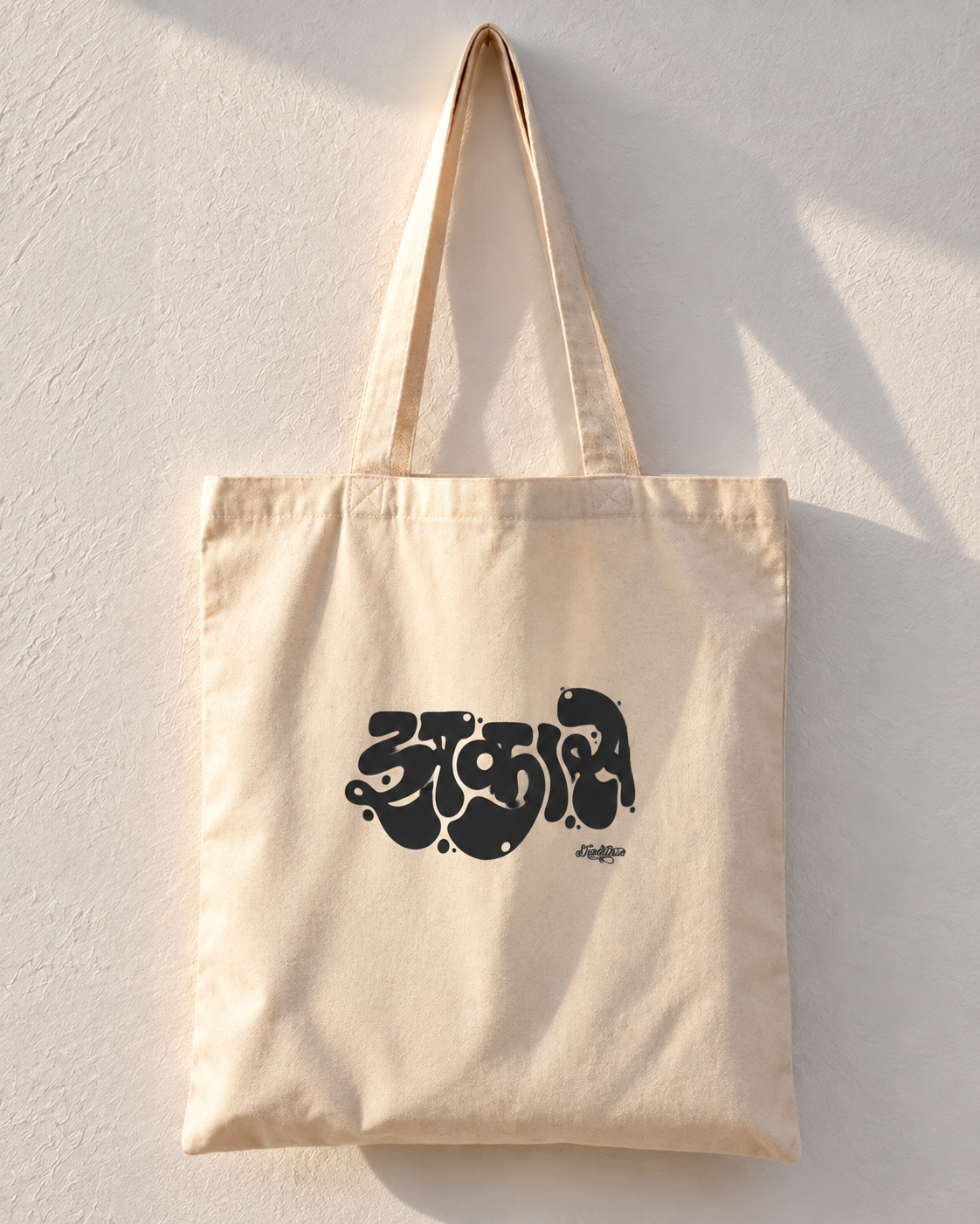 Aakash Liquid Black Hindi Calligraphy Tote Bag