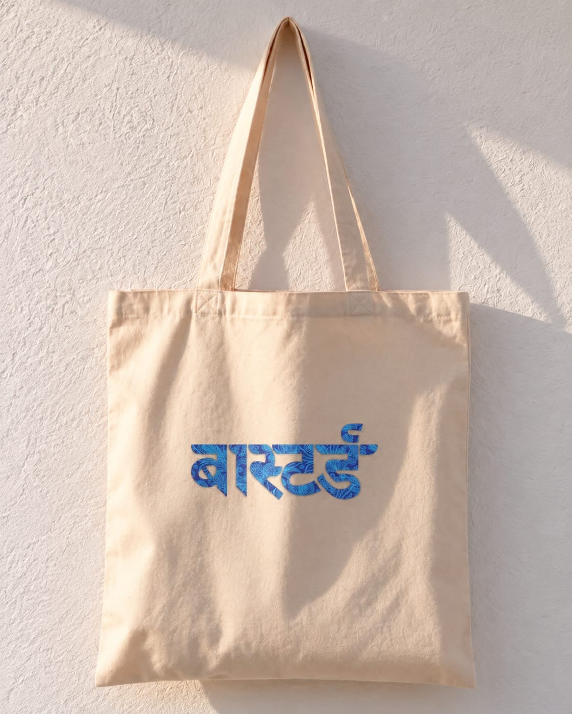 Barates Floral Blue Hindi Devanagari Tote Bag