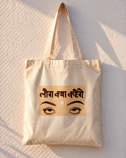 Leega Katha Kandi Eyes Devanagari Tote Bag