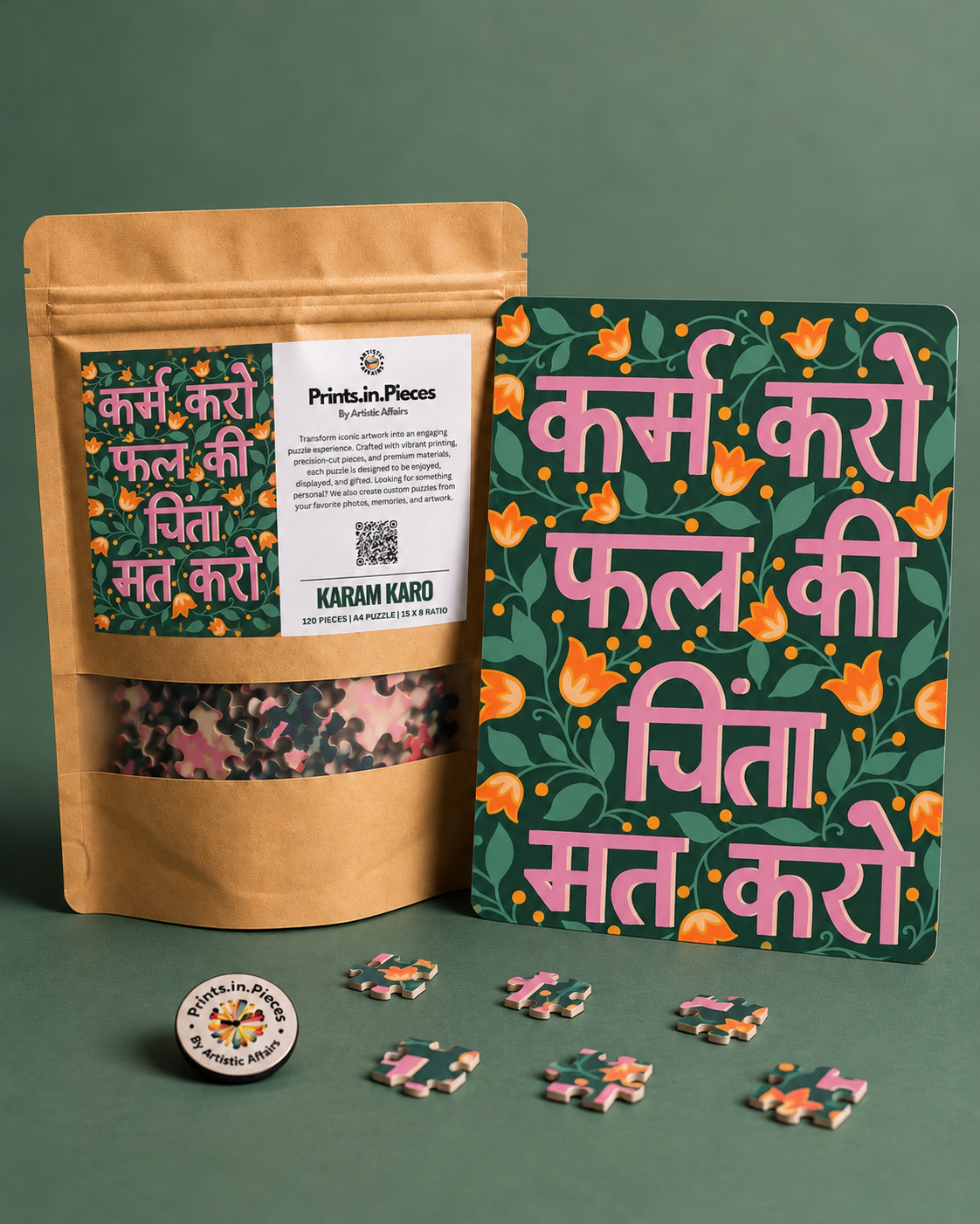 Karam Karo Phal Ki Chinta Mat Karo Jigsaw Puzzle